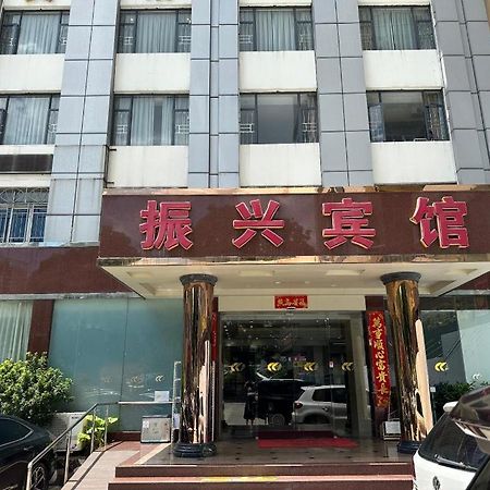 Zhenxing Hotel Shénzhen Exterior foto