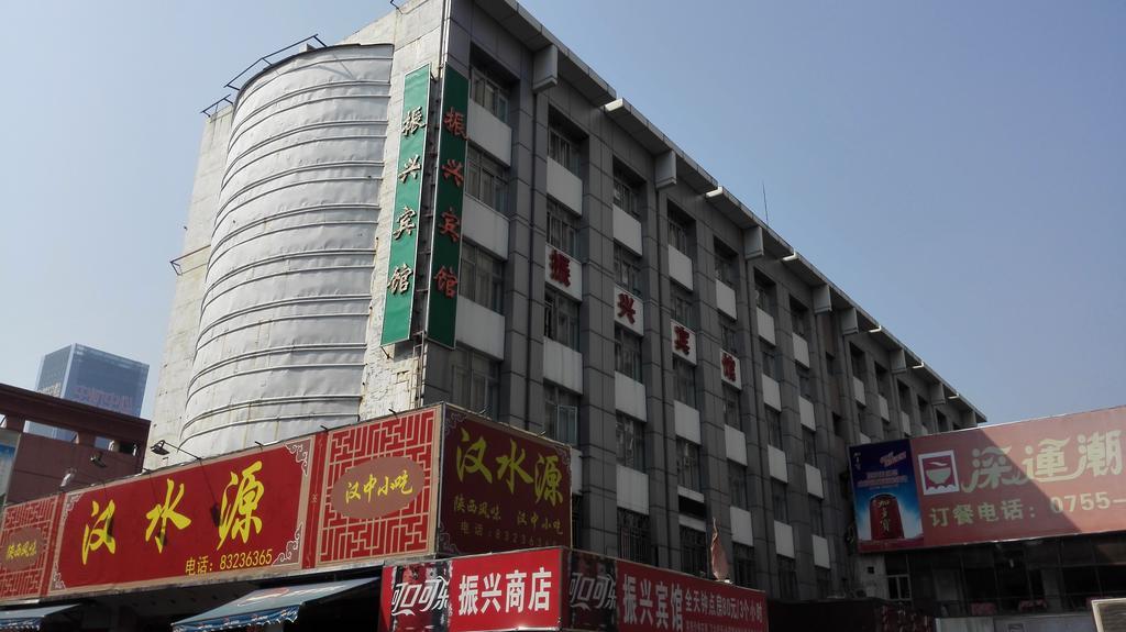 Zhenxing Hotel Shénzhen Exterior foto