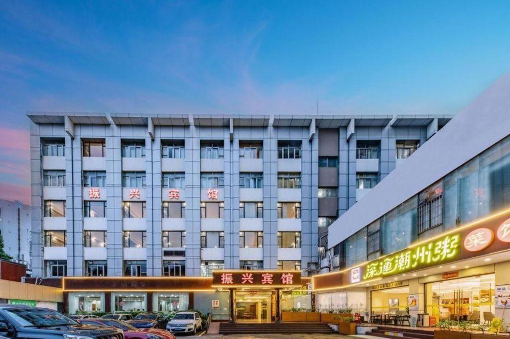 Zhenxing Hotel Shénzhen Exterior foto