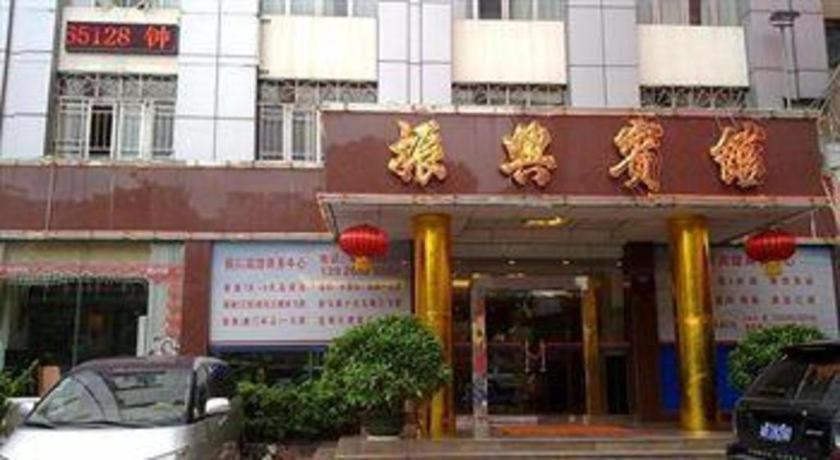Zhenxing Hotel Shénzhen Exterior foto