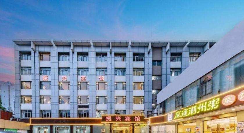 Zhenxing Hotel Shénzhen Exterior foto